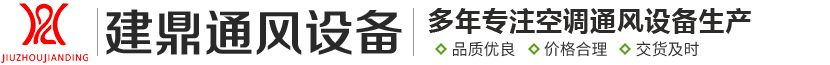 德州市魯勁減速機(jī)有限公司-